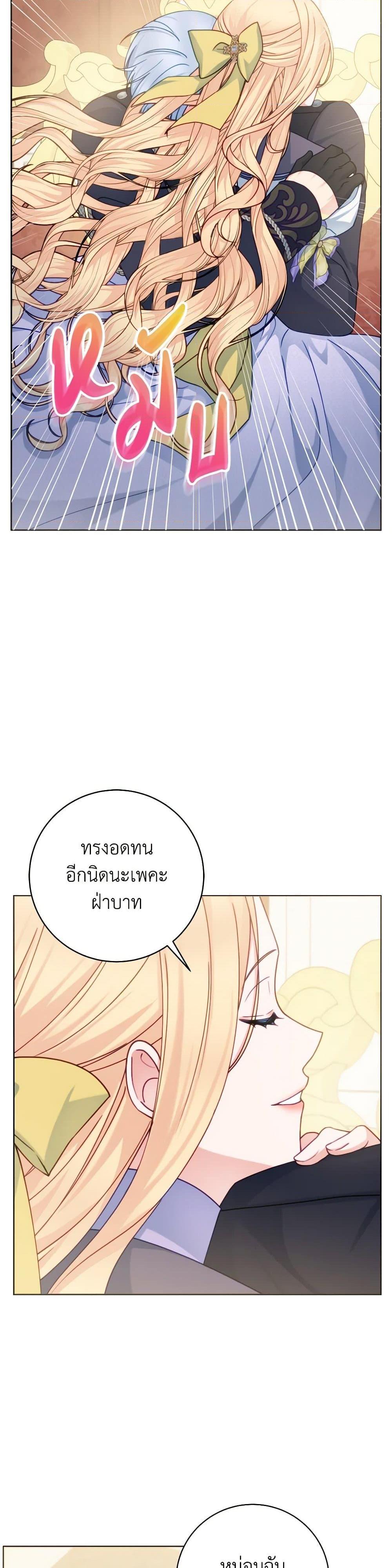 Manga-lc-com อ่านมังงะ อ่านการ์ตูน ออนไลน์ ฟรี Contractual Marriage to a Surly Duke ตอนที่ 1 2 3 4 5 6 7 8 9 10 11 12 13 14 ฟรี ไม่มีโฆษณา Manga-lc - อ่าน มังงะ อ่าน การ์ตูน ออนไลน์ อ่านมังงะ ฟรี