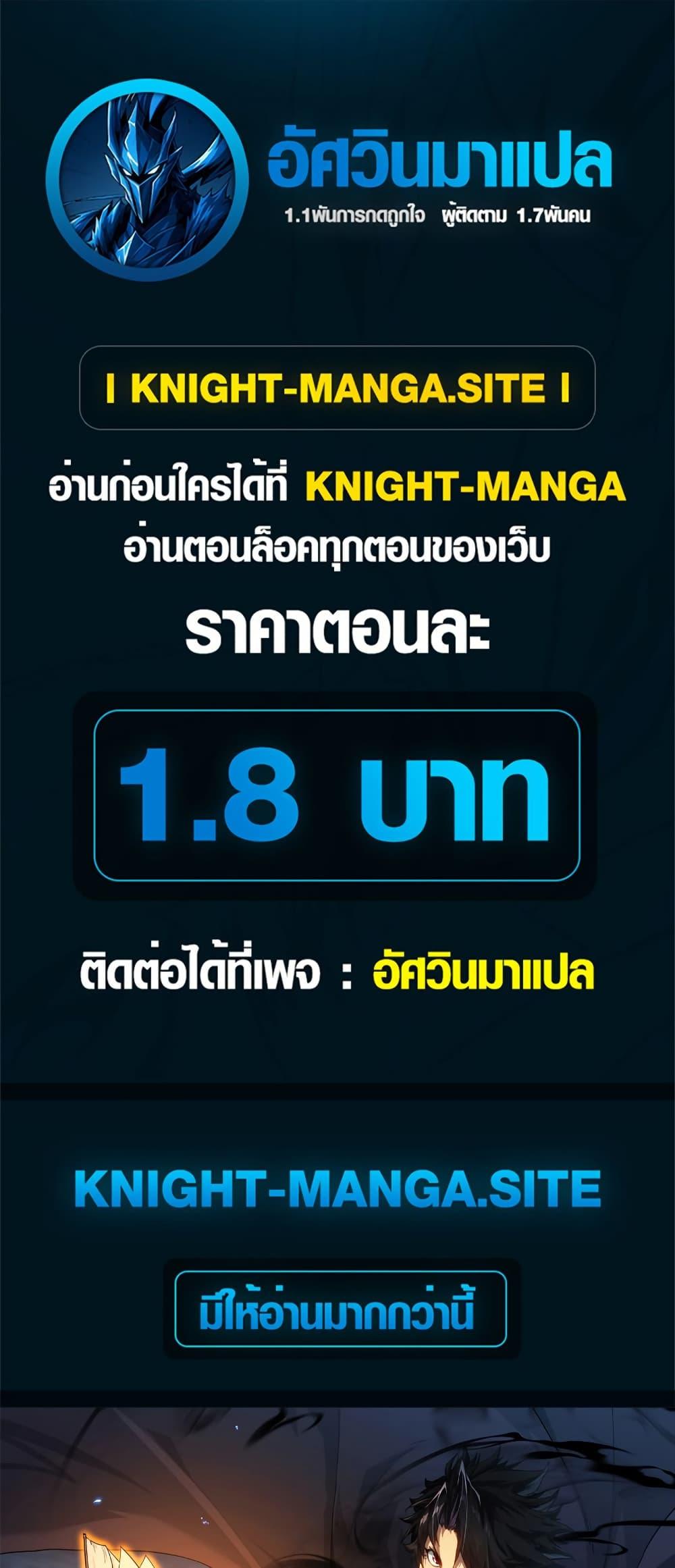 Manga-lc-com อ่านมังงะ อ่านการ์ตูน ออนไลน์ ฟรี Invincible With Only a Single Point of HP ตอนที่ 1 2 3 4 5 6 7 8 9 10 11 12 13 14 ฟรี ไม่มีโฆษณา Manga-lc - อ่าน มังงะ อ่าน การ์ตูน ออนไลน์ อ่านมังงะ ฟรี