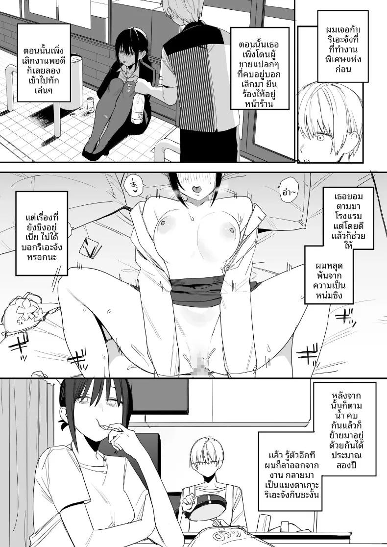 Doujin-Lc- อ่าน โดจิน มังฮวา เกาหลี ญี่ปุ่น จีน แปลไทย สาวออฟฟิศที่ติดพันนีทอย่างผม (Nako Sir) ตอนที่ 1 2 3 4 5 6 7 8 9 10 11 12 13 14 ฟรี ไม่มีโฆษณา อ่าน โดจิน Manhwa เกาหลี ญี่ปุ่น จีน เรามีครบ คัดมาให้เน้นๆ โดจิน 18+ รับประกันความฟินโดย  Doujin Lc