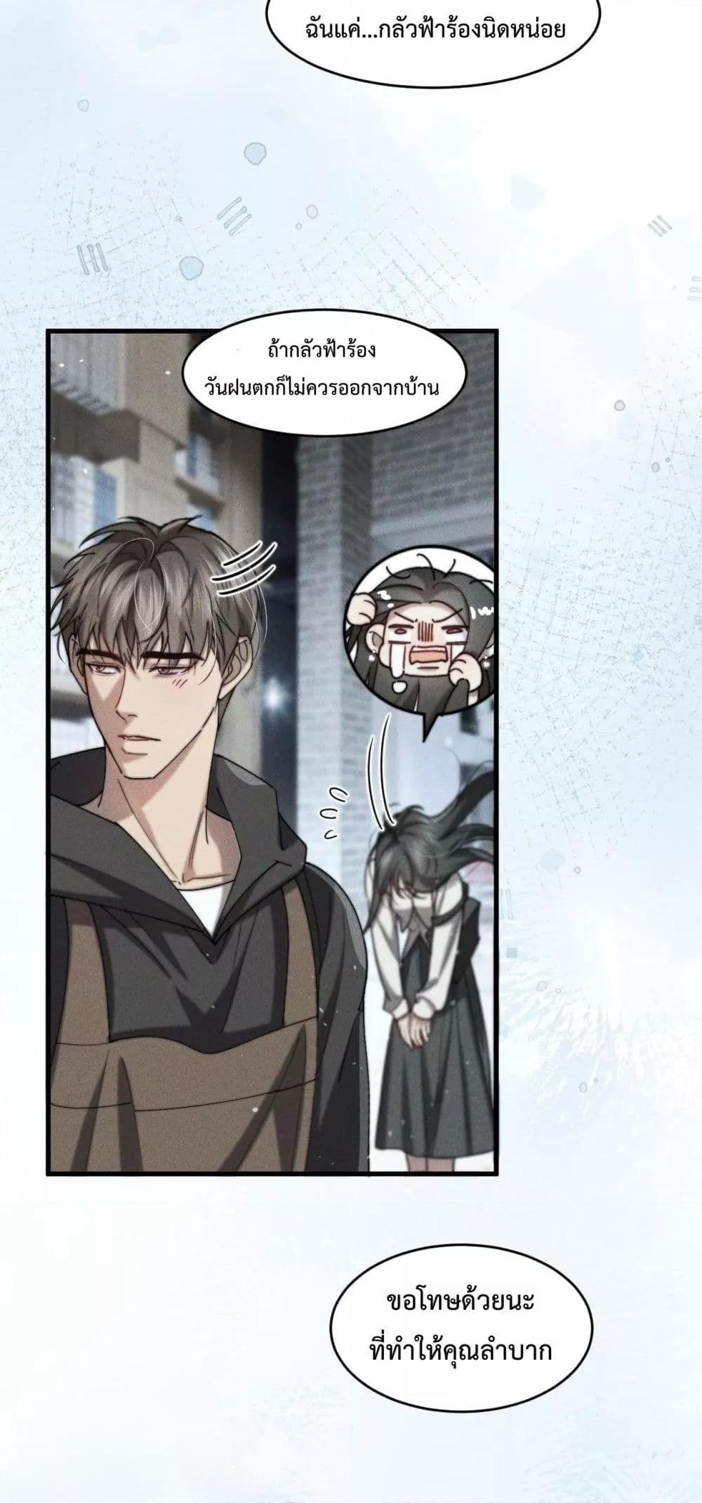 Manga-lc-com อ่านมังงะ อ่านการ์ตูน ออนไลน์ ฟรี Rainstorm–ฝนย ตอนที่ 1 2 3 4 5 6 7 8 9 10 11 12 13 14 ฟรี ไม่มีโฆษณา Manga-lc - อ่าน มังงะ อ่าน การ์ตูน ออนไลน์ อ่านมังงะ ฟรี