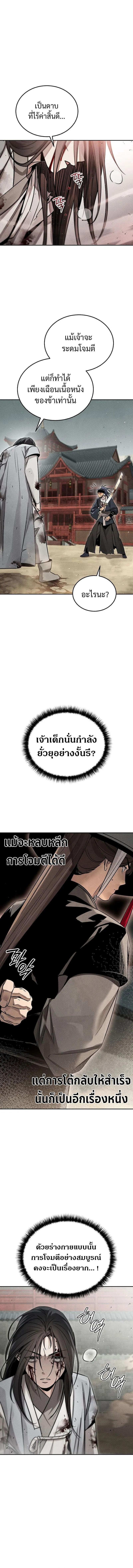 Manga-lc-com อ่านมังงะ อ่านการ์ตูน ออนไลน์ ฟรี The Great Heavenly Demon Sovereign ตอนที่ 1 2 3 4 5 6 7 8 9 10 11 12 13 14 ฟรี ไม่มีโฆษณา Manga-lc - อ่าน มังงะ อ่าน การ์ตูน ออนไลน์ อ่านมังงะ ฟรี