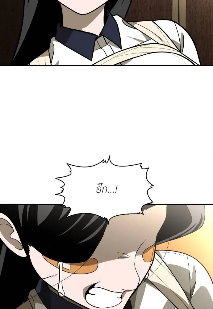 สนามเด็กล่า ตอนที่ 31 รูปที่ 152