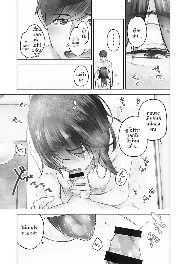Doujin-Lc- อ่าน โดจิน มังฮวา เกาหลี ญี่ปุ่น จีน แปลไทย ความปรารถนาของหญิงสาวที่มีต่อความรัก [Iburo] ตอนที่ 1 2 3 4 5 6 7 8 9 10 11 12 13 14 ฟรี ไม่มีโฆษณา อ่าน โดจิน Manhwa เกาหลี ญี่ปุ่น จีน เรามีครบ คัดมาให้เน้นๆ โดจิน 18+ รับประกันความฟินโดย  Doujin Lc