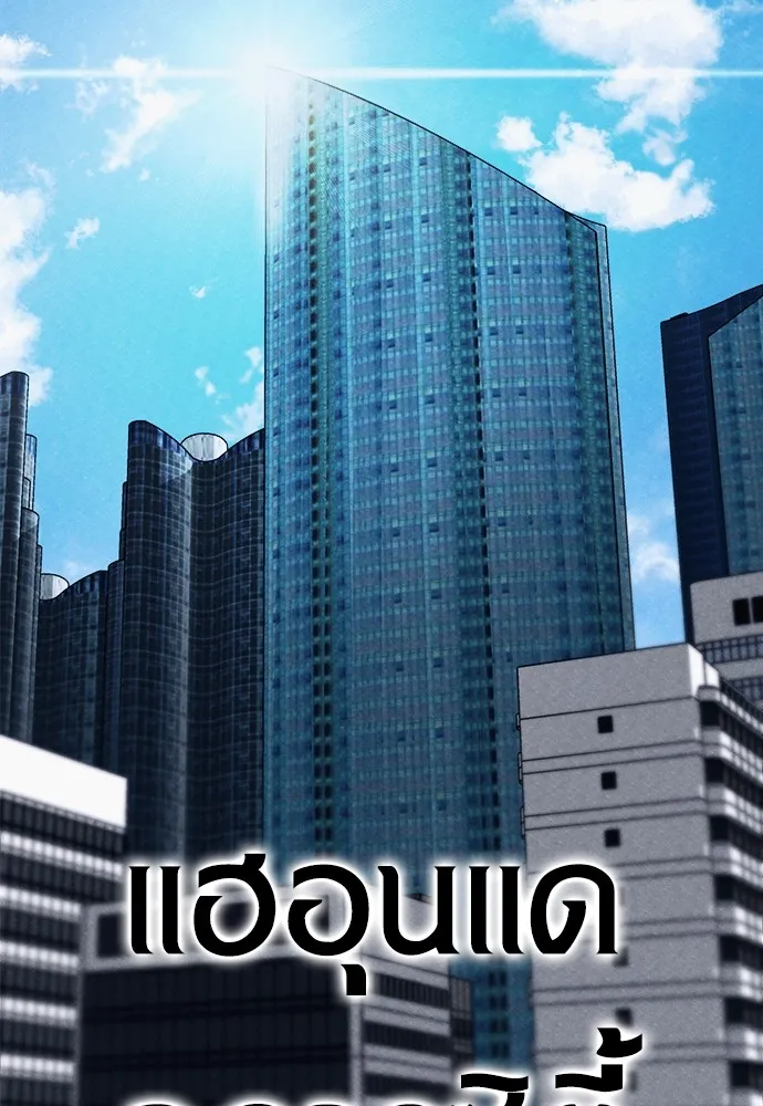 Zombie X Slasher ตอนที่ 2 รูปที่ 157