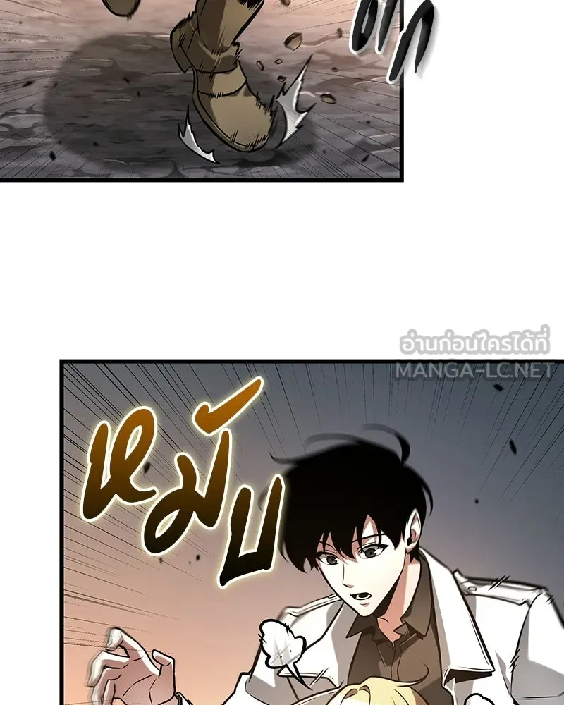 Omniscient Reader อ่านชะตาวันสิ้นโลก ตอนที่ 50 เรื่องเล่าของดกจา (3) รูปที่ 6