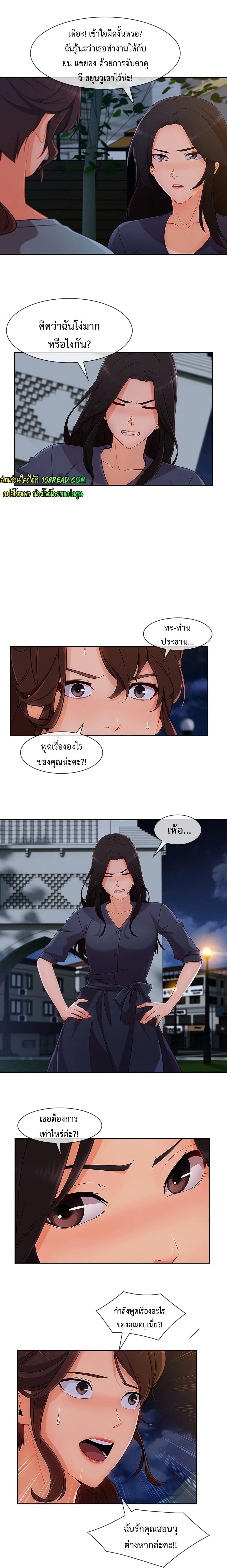 Doujin-Lc- อ่าน โดจิน มังฮวา เกาหลี ญี่ปุ่น จีน แปลไทย Lady Long Legs ตอนที่ 1 2 3 4 5 6 7 8 9 10 11 12 13 14 ฟรี ไม่มีโฆษณา อ่าน โดจิน Manhwa เกาหลี ญี่ปุ่น จีน เรามีครบ คัดมาให้เน้นๆ โดจิน 18+ รับประกันความฟินโดย  Doujin Lc