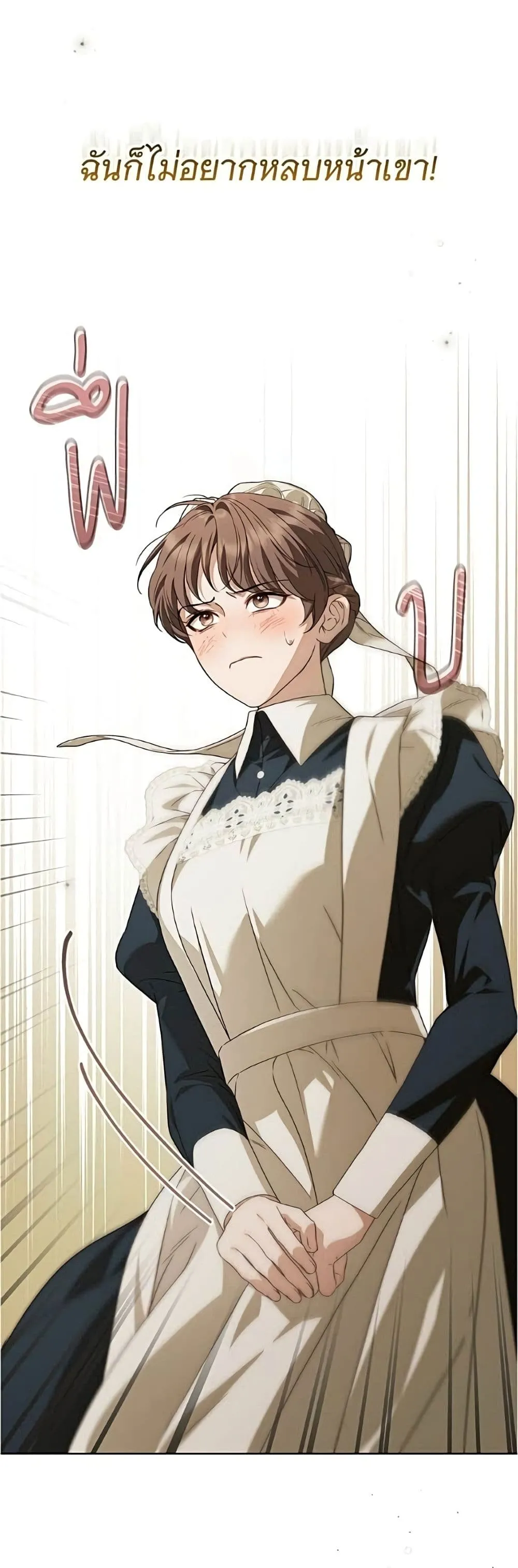 Manga-lc-com อ่านมังงะ อ่านการ์ตูน ออนไลน์ ฟรี The Count’s Secret Maid ตอนที่ 1 2 3 4 5 6 7 8 9 10 11 12 13 14 ฟรี ไม่มีโฆษณา Manga-lc - อ่าน มังงะ อ่าน การ์ตูน ออนไลน์ อ่านมังงะ ฟรี