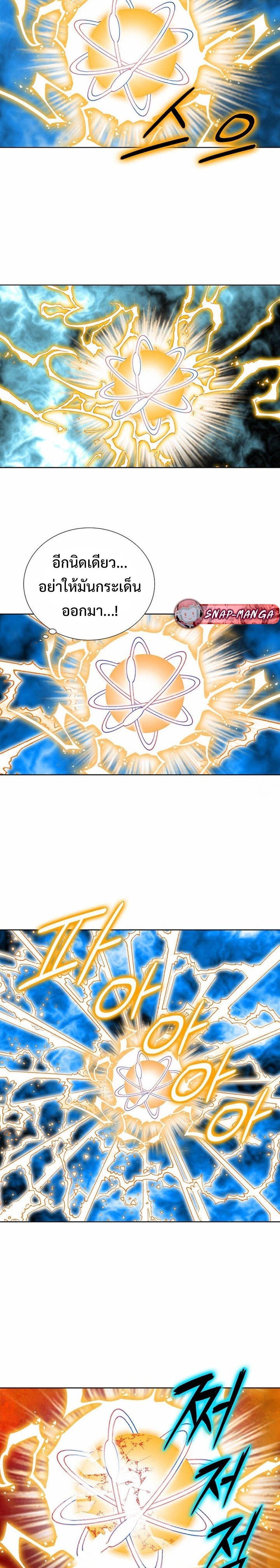 Manga-lc-com อ่านมังงะ อ่านการ์ตูน ออนไลน์ ฟรี Biography of a Novice Warrior ตอนที่ 1 2 3 4 5 6 7 8 9 10 11 12 13 14 ฟรี ไม่มีโฆษณา Manga-lc - อ่าน มังงะ อ่าน การ์ตูน ออนไลน์ อ่านมังงะ ฟรี