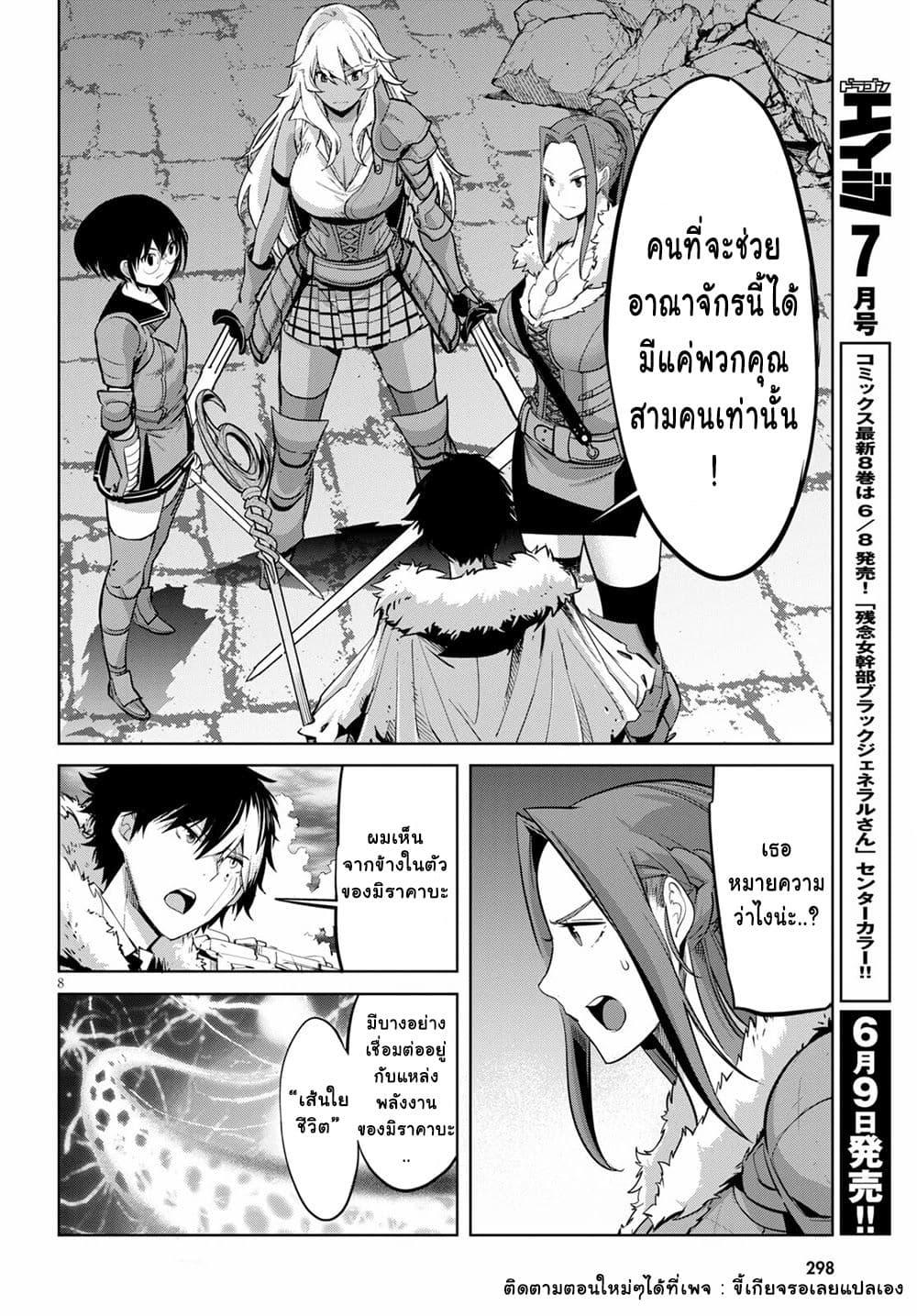 Manga-lc-com อ่านมังงะ อ่านการ์ตูน ออนไลน์ ฟรี Game of Familia Kazoku Senki ตอนที่ 1 2 3 4 5 6 7 8 9 10 11 12 13 14 ฟรี ไม่มีโฆษณา Manga-lc - อ่าน มังงะ อ่าน การ์ตูน ออนไลน์ อ่านมังงะ ฟรี