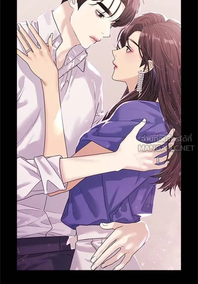 couple breaker ตอนที่ 75 รูปที่ 72