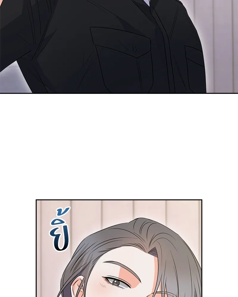 แด่ความเกลียดชัง ตอนที่ 18 รูปที่ 59