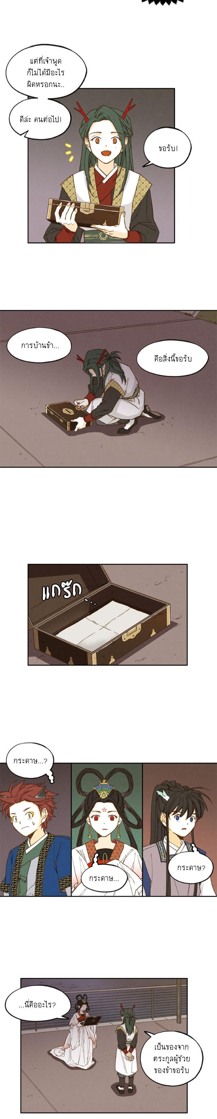 Manga-lc-com อ่านมังงะ อ่านการ์ตูน ออนไลน์ ฟรี How to Become a Dragon ตอนที่ 1 2 3 4 5 6 7 8 9 10 11 12 13 14 ฟรี ไม่มีโฆษณา Manga-lc - อ่าน มังงะ อ่าน การ์ตูน ออนไลน์ อ่านมังงะ ฟรี