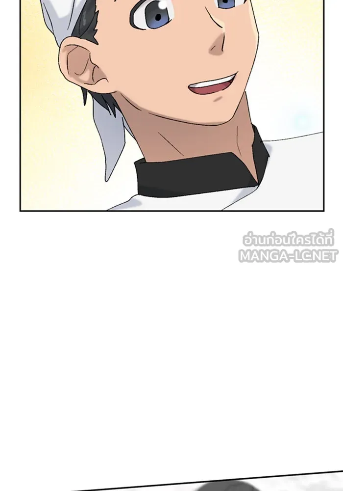 ตั้งแคมป์ฮีลใจในต่างโลก ตอนที่ 28 รูปที่ 30