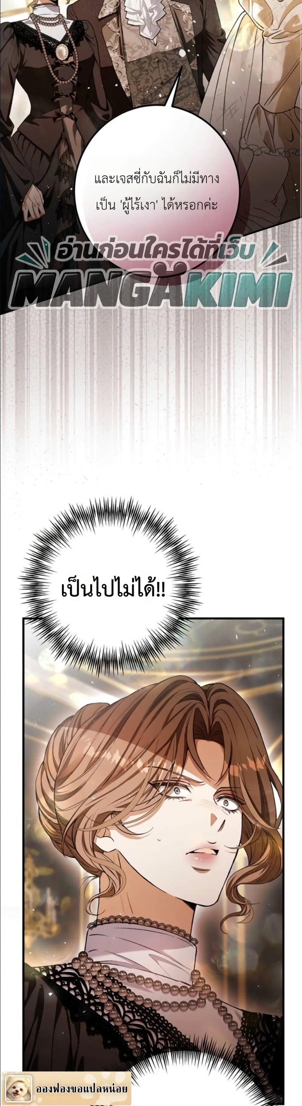 Manga-lc-com อ่านมังงะ อ่านการ์ตูน ออนไลน์ ฟรี This Is What Revenge Looks Like ตอนที่ 1 2 3 4 5 6 7 8 9 10 11 12 13 14 ฟรี ไม่มีโฆษณา Manga-lc - อ่าน มังงะ อ่าน การ์ตูน ออนไลน์ อ่านมังงะ ฟรี