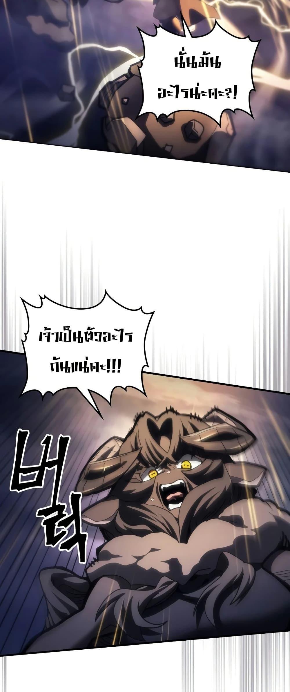Manga-lc-com อ่านมังงะ อ่านการ์ตูน ออนไลน์ ฟรี Mr Devourer, Please Act Like a Final Boss ตอนที่ 1 2 3 4 5 6 7 8 9 10 11 12 13 14 ฟรี ไม่มีโฆษณา Manga-lc - อ่าน มังงะ อ่าน การ์ตูน ออนไลน์ อ่านมังงะ ฟรี