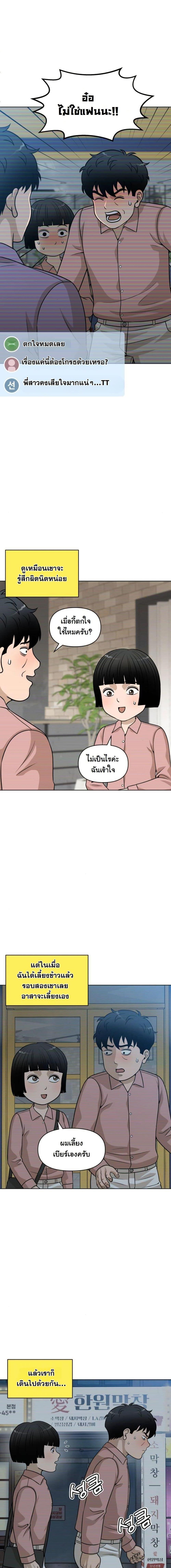 Manga-lc-com อ่านมังงะ อ่านการ์ตูน ออนไลน์ ฟรี Around Forty ตอนที่ 1 2 3 4 5 6 7 8 9 10 11 12 13 14 ฟรี ไม่มีโฆษณา Manga-lc - อ่าน มังงะ อ่าน การ์ตูน ออนไลน์ อ่านมังงะ ฟรี