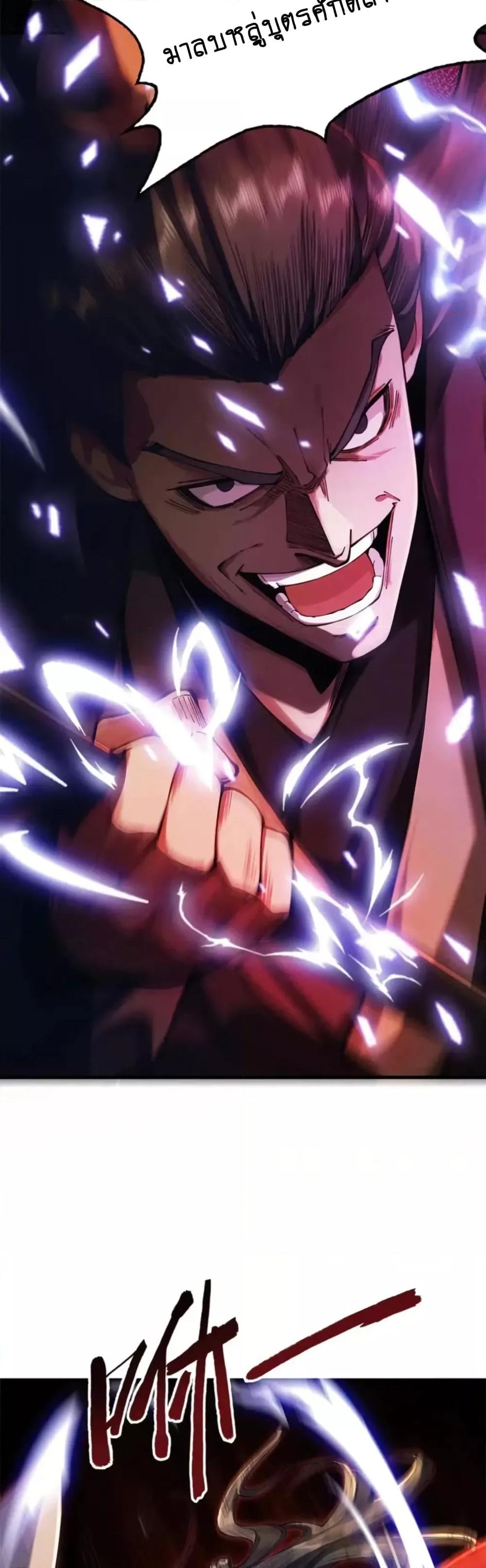 Manga-lc-com อ่านมังงะ อ่านการ์ตูน ออนไลน์ ฟรี MyCultivation ตอนที่ 1 2 3 4 5 6 7 8 9 10 11 12 13 14 ฟรี ไม่มีโฆษณา Manga-lc - อ่าน มังงะ อ่าน การ์ตูน ออนไลน์ อ่านมังงะ ฟรี