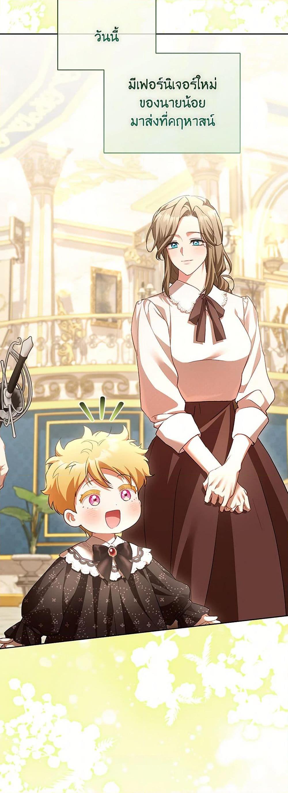 Manga-lc-com อ่านมังงะ อ่านการ์ตูน ออนไลน์ ฟรี Childcare Diary With The Villain ตอนที่ 1 2 3 4 5 6 7 8 9 10 11 12 13 14 ฟรี ไม่มีโฆษณา Manga-lc - อ่าน มังงะ อ่าน การ์ตูน ออนไลน์ อ่านมังงะ ฟรี