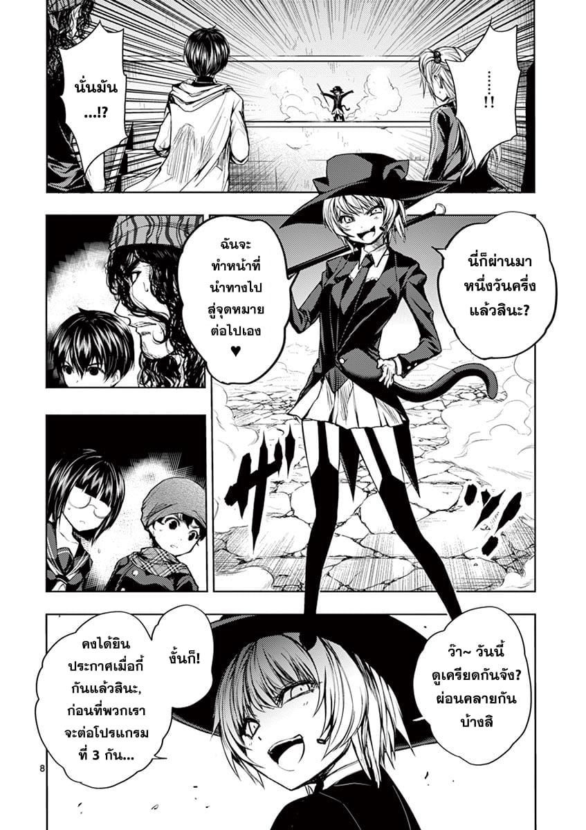 Manga-lc-com อ่านมังงะ อ่านการ์ตูน ออนไลน์ ฟรี Battle in 5 Seconds After Meeting ตอนที่ 1 2 3 4 5 6 7 8 9 10 11 12 13 14 ฟรี ไม่มีโฆษณา Manga-lc - อ่าน มังงะ อ่าน การ์ตูน ออนไลน์ อ่านมังงะ ฟรี