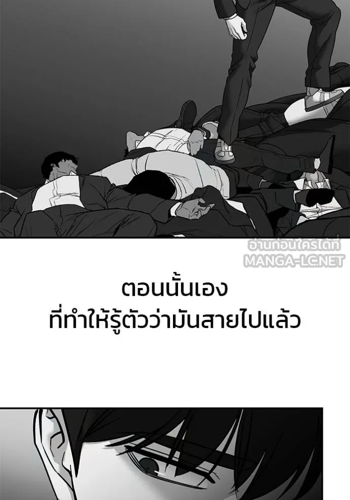 เลวฟาดเลว ตอนที่ 129 รูปที่ 34