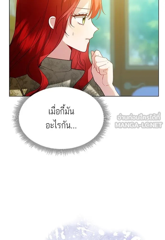 บุปผาลบคมดาบ ตอนที่ 29 รูปที่ 9