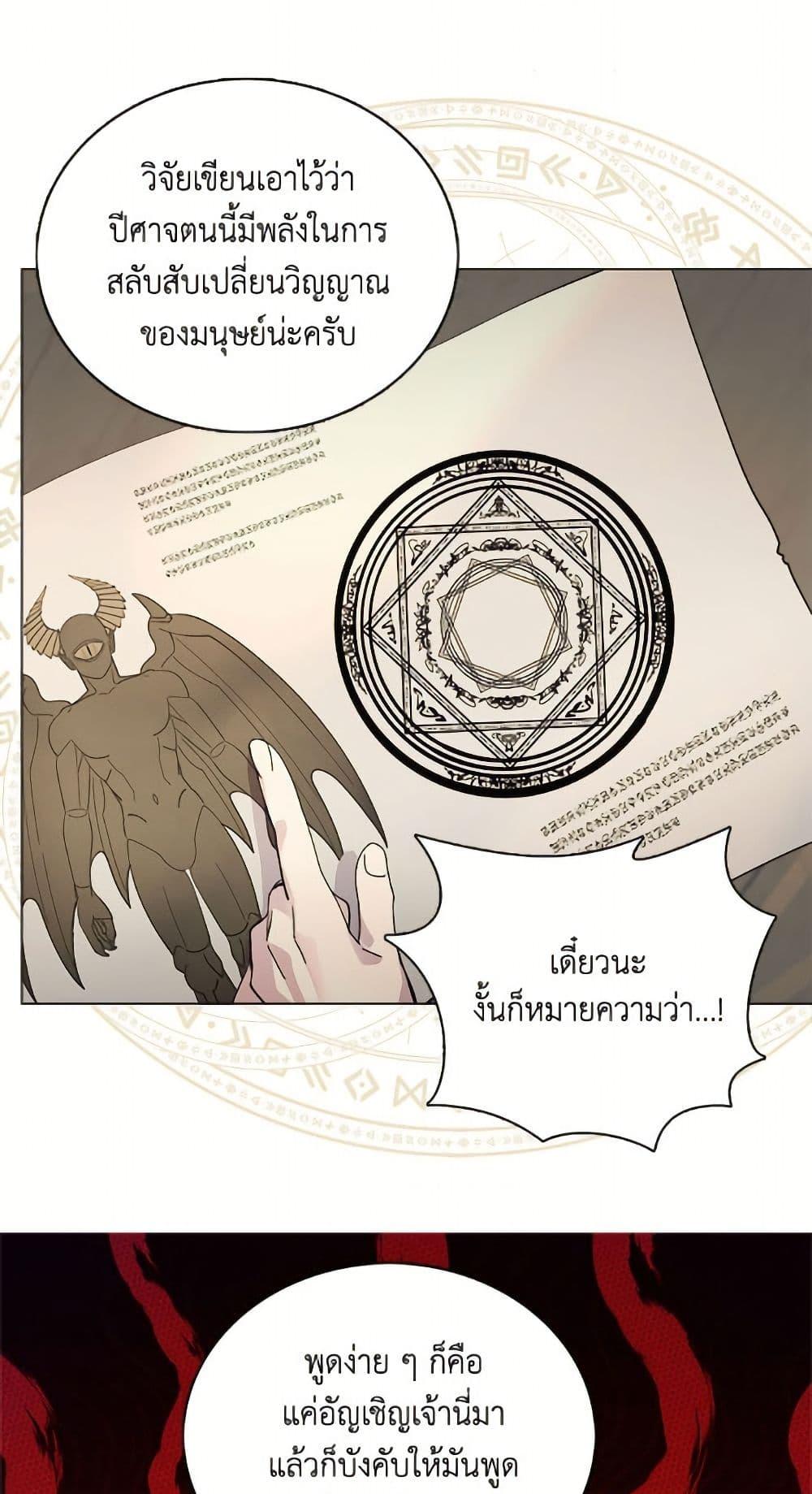 Manga-lc-com อ่านมังงะ อ่านการ์ตูน ออนไลน์ ฟรี Miss Not-So Sidekick ตอนที่ 1 2 3 4 5 6 7 8 9 10 11 12 13 14 ฟรี ไม่มีโฆษณา Manga-lc - อ่าน มังงะ อ่าน การ์ตูน ออนไลน์ อ่านมังงะ ฟรี