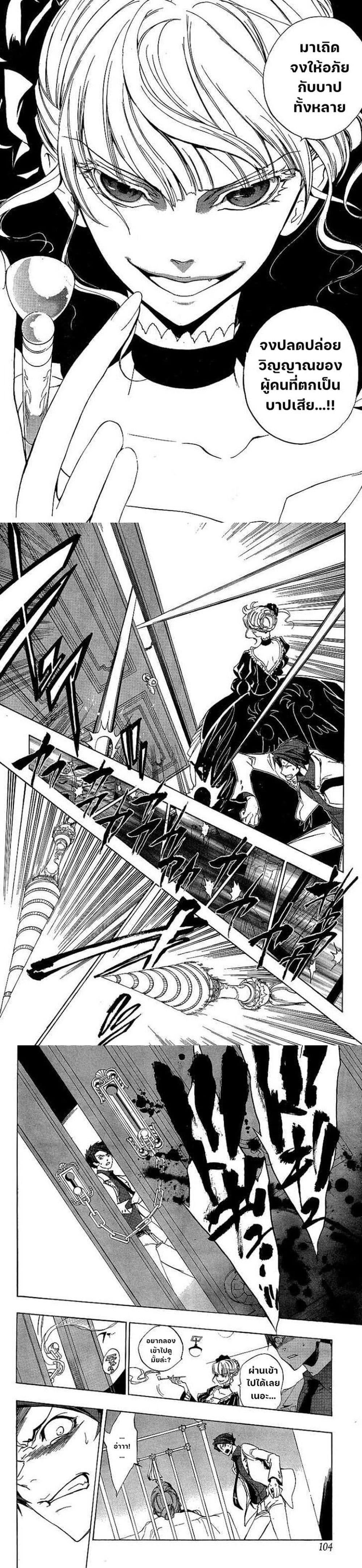 Manga-lc-com อ่านมังงะ อ่านการ์ตูน ออนไลน์ ฟรี Umineko no Naku Koro ni Episode 1 Legend of the Golden Witch ตอนที่ 1 2 3 4 5 6 7 8 9 10 11 12 13 14 ฟรี ไม่มีโฆษณา Manga-lc - อ่าน มังงะ อ่าน การ์ตูน ออนไลน์ อ่านมังงะ ฟรี