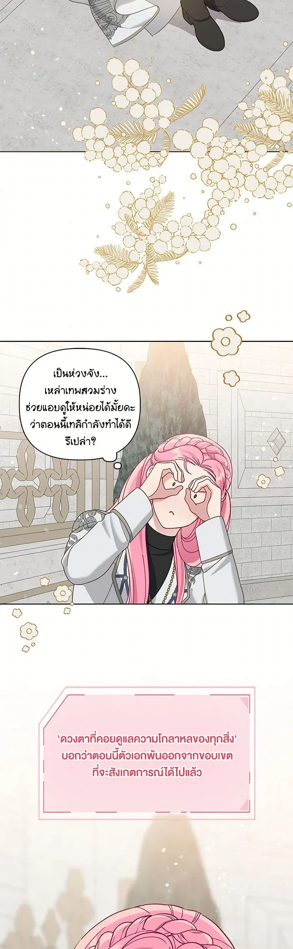 Manga-lc-com อ่านมังงะ อ่านการ์ตูน ออนไลน์ ฟรี The Perks of Being an S-Class Heroine ตอนที่ 1 2 3 4 5 6 7 8 9 10 11 12 13 14 ฟรี ไม่มีโฆษณา Manga-lc - อ่าน มังงะ อ่าน การ์ตูน ออนไลน์ อ่านมังงะ ฟรี