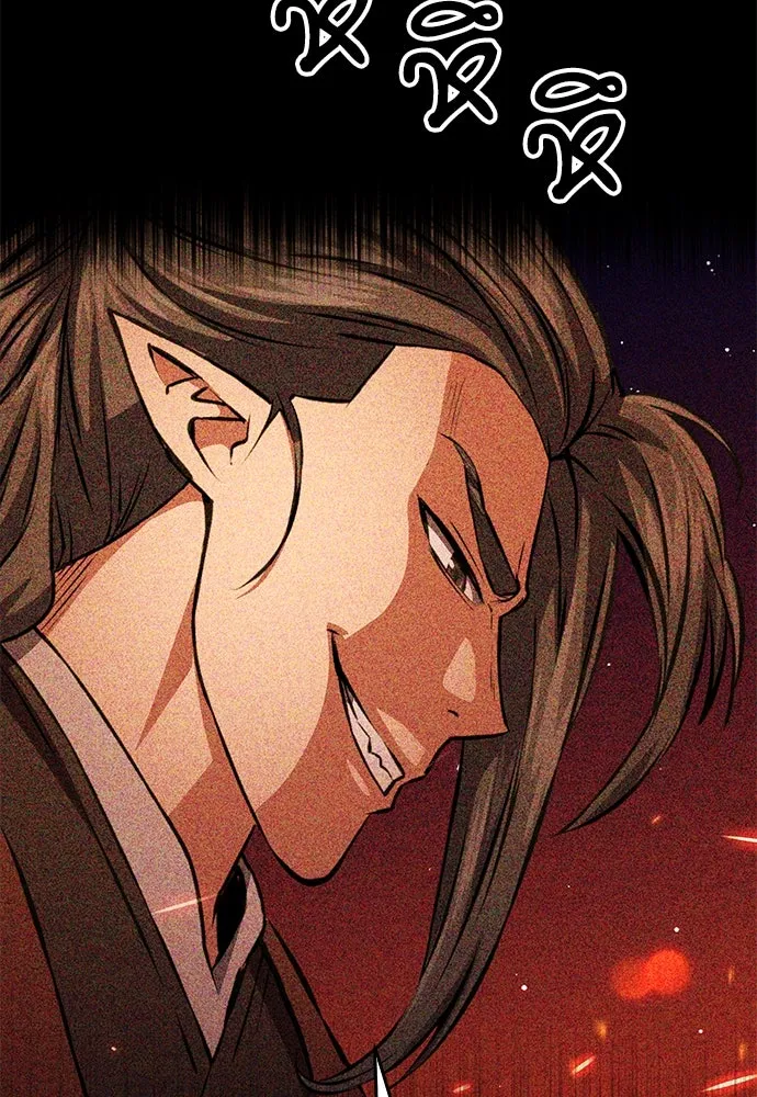 ดรูอิดแห่งสถานีโซล ตอนที่ 119 รูปที่ 79