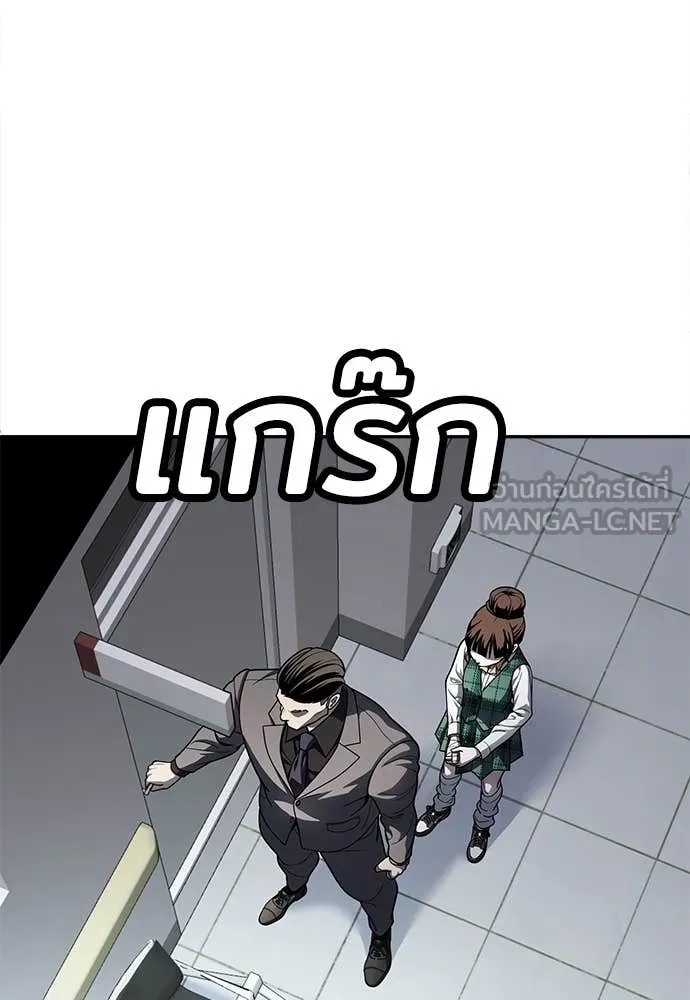 สนามเด็กล่า ตอนที่ 58 รูปที่ 24