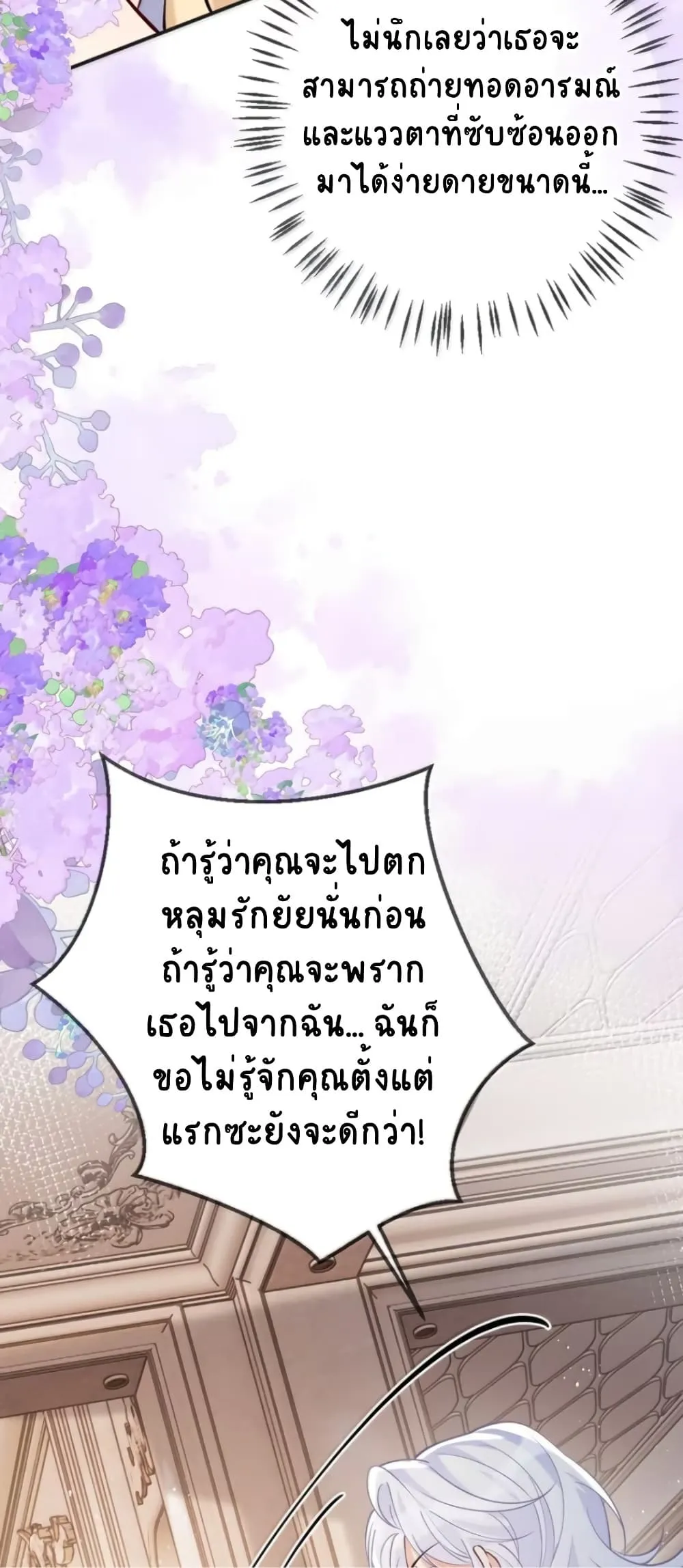 Manga-lc-com อ่านมังงะ อ่านการ์ตูน ออนไลน์ ฟรี Black Moonlight Heroine Always Wants to Mark Me ตอนที่ 1 2 3 4 5 6 7 8 9 10 11 12 13 14 ฟรี ไม่มีโฆษณา Manga-lc - อ่าน มังงะ อ่าน การ์ตูน ออนไลน์ อ่านมังงะ ฟรี