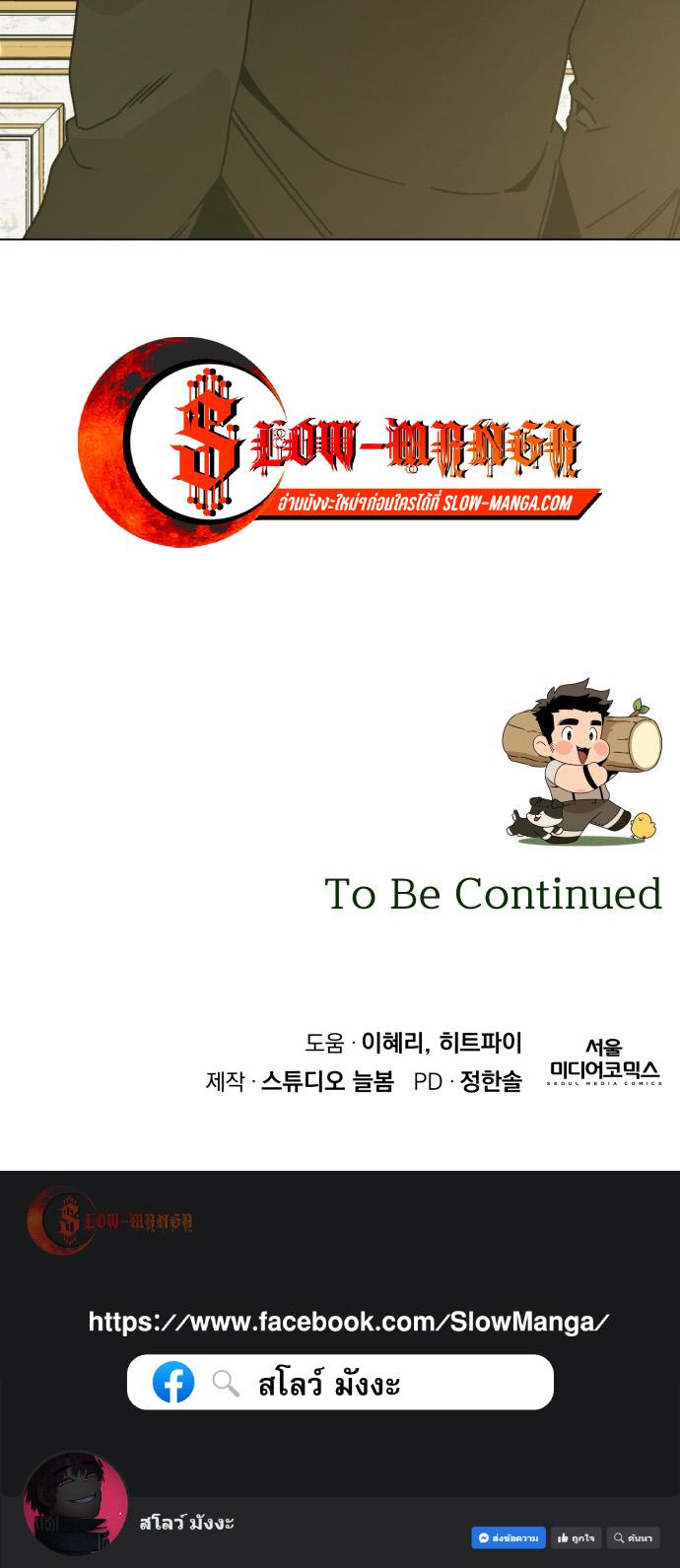 Manga-lc-com อ่านมังงะ อ่านการ์ตูน ออนไลน์ ฟรี I’ll Resign And Have A Fresh Start In This World ตอนที่ 1 2 3 4 5 6 7 8 9 10 11 12 13 14 ฟรี ไม่มีโฆษณา Manga-lc - อ่าน มังงะ อ่าน การ์ตูน ออนไลน์ อ่านมังงะ ฟรี