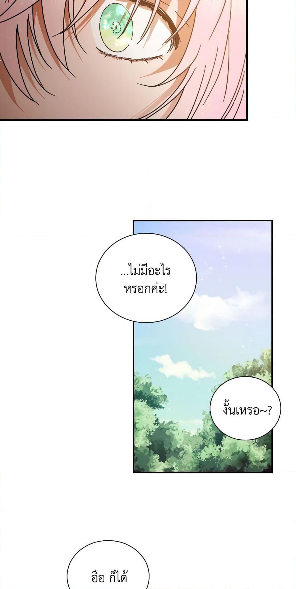 Manga-lc-com อ่านมังงะ อ่านการ์ตูน ออนไลน์ ฟรี Lady Baby ตอนที่ 1 2 3 4 5 6 7 8 9 10 11 12 13 14 ฟรี ไม่มีโฆษณา Manga-lc - อ่าน มังงะ อ่าน การ์ตูน ออนไลน์ อ่านมังงะ ฟรี