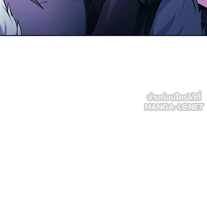 ผมไม่ได้เก่งอย่างที่คิด ตอนที่ 37 รูปที่ 54