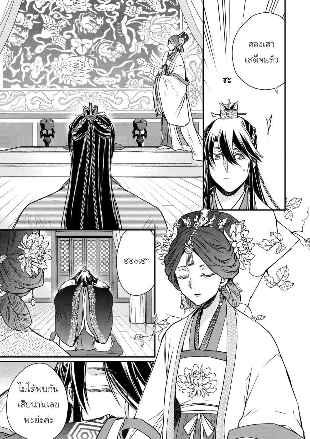 Manga-lc-com อ่านมังงะ อ่านการ์ตูน ออนไลน์ ฟรี Gekkakoku Kiiden ตอนที่ 1 2 3 4 5 6 7 8 9 10 11 12 13 14 ฟรี ไม่มีโฆษณา Manga-lc - อ่าน มังงะ อ่าน การ์ตูน ออนไลน์ อ่านมังงะ ฟรี