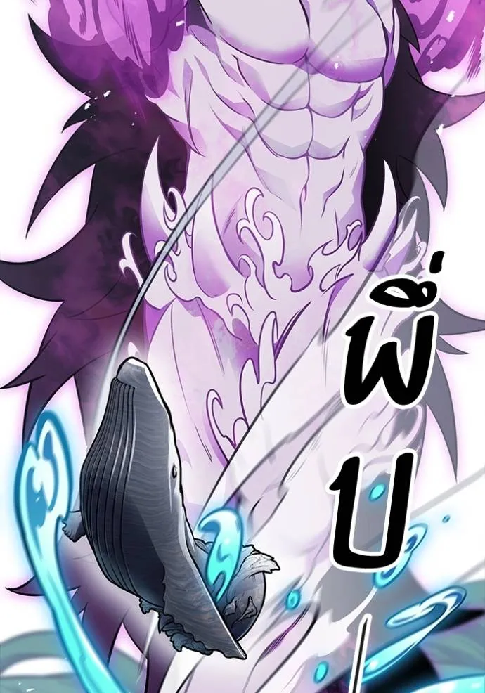 ทาวเวอร์ออฟก๊อด หอคอ ตอนที่ 644 รูปที่ 136