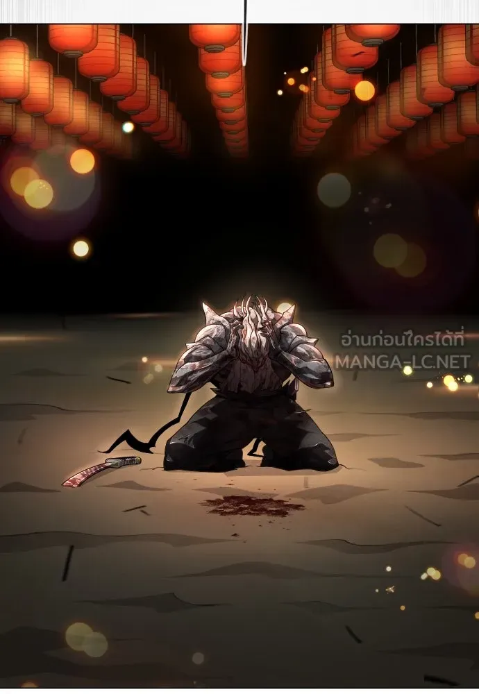 ยุคแห่งยอดมนุษย์ ตอนที่ 57 รูปที่ 81