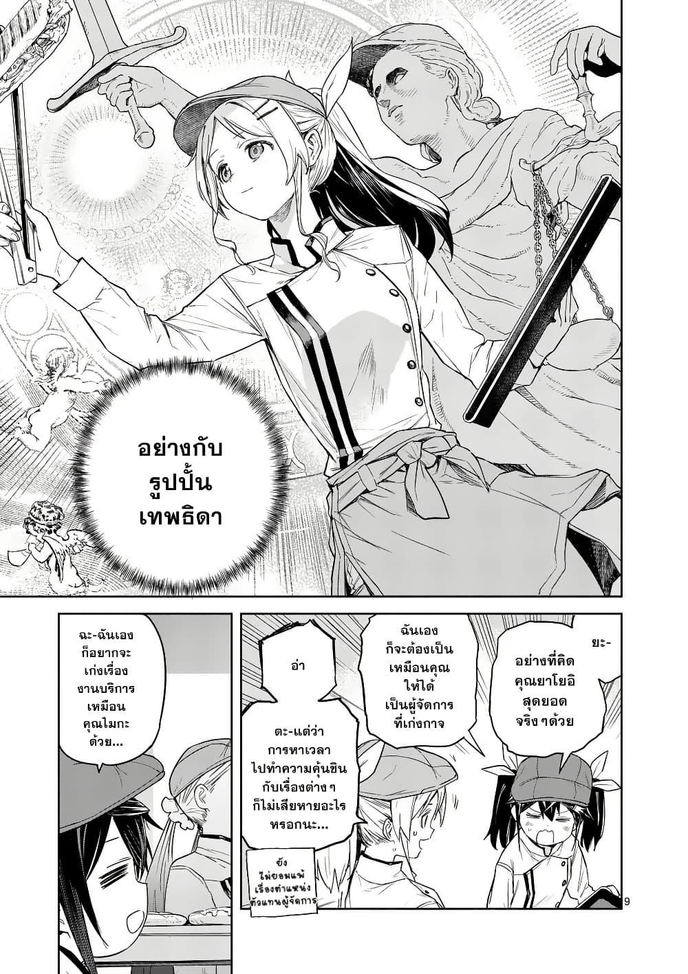 Manga-lc-com อ่านมังงะ อ่านการ์ตูน ออนไลน์ ฟรี Pan wo Nameru na! ตอนที่ 1 2 3 4 5 6 7 8 9 10 11 12 13 14 ฟรี ไม่มีโฆษณา Manga-lc - อ่าน มังงะ อ่าน การ์ตูน ออนไลน์ อ่านมังงะ ฟรี