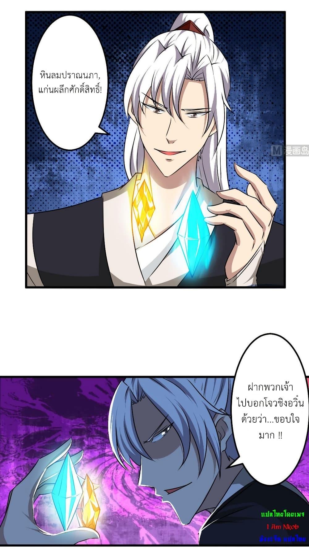 Manga-lc-com อ่านมังงะ อ่านการ์ตูน ออนไลน์ ฟรี Magic Fairy ปรัมปราแห่งเวทมนตร์ ตอนที่ 1 2 3 4 5 6 7 8 9 10 11 12 13 14 ฟรี ไม่มีโฆษณา Manga-lc - อ่าน มังงะ อ่าน การ์ตูน ออนไลน์ อ่านมังงะ ฟรี