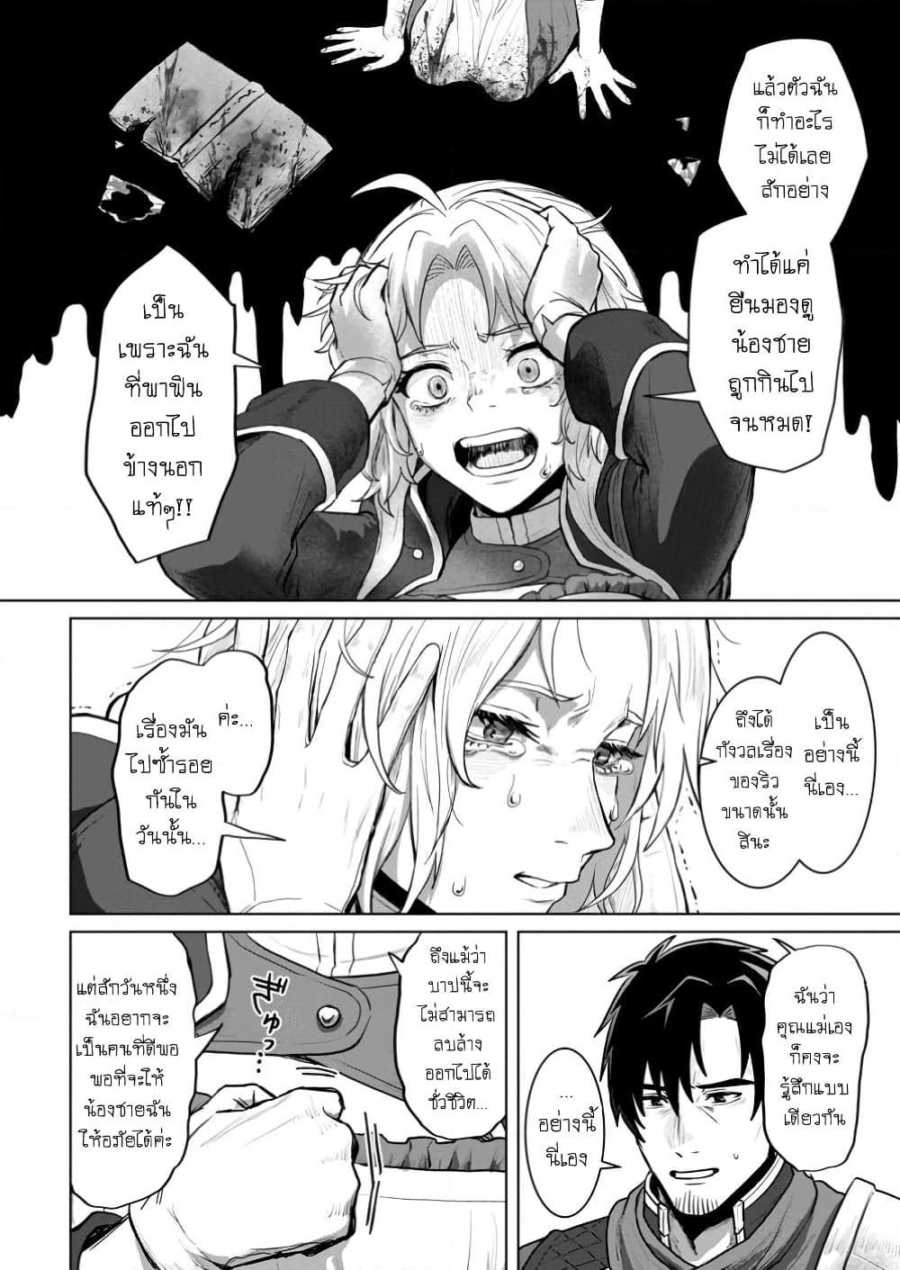 Manga-lc-com อ่านมังงะ อ่านการ์ตูน ออนไลน์ ฟรี Saiteihen no Ossan Boukensha ตอนที่ 1 2 3 4 5 6 7 8 9 10 11 12 13 14 ฟรี ไม่มีโฆษณา Manga-lc - อ่าน มังงะ อ่าน การ์ตูน ออนไลน์ อ่านมังงะ ฟรี