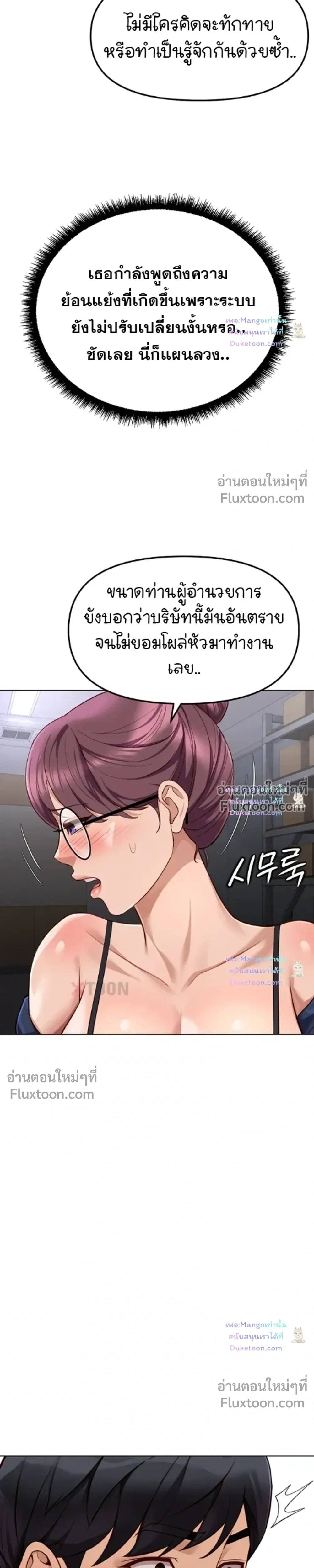 Doujin-Lc- อ่าน โดจิน มังฮวา เกาหลี ญี่ปุ่น จีน แปลไทย Common Sense Manipulation Program โปรแกรมปรับเปลี่ยนสามัญสำนึก ตอนที่ 1 2 3 4 5 6 7 8 9 10 11 12 13 14 ฟรี ไม่มีโฆษณา อ่าน โดจิน Manhwa เกาหลี ญี่ปุ่น จีน เรามีครบ คัดมาให้เน้นๆ โดจิน 18+ รับประกันความฟินโดย  Doujin Lc