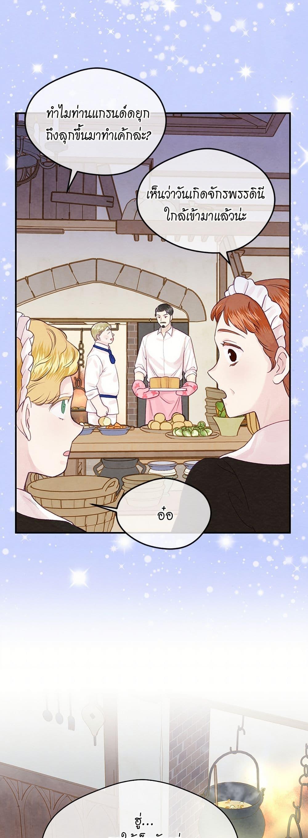 Manga-lc-com อ่านมังงะ อ่านการ์ตูน ออนไลน์ ฟรี Iris – The Lady and Her Smartphone ตอนที่ 1 2 3 4 5 6 7 8 9 10 11 12 13 14 ฟรี ไม่มีโฆษณา Manga-lc - อ่าน มังงะ อ่าน การ์ตูน ออนไลน์ อ่านมังงะ ฟรี