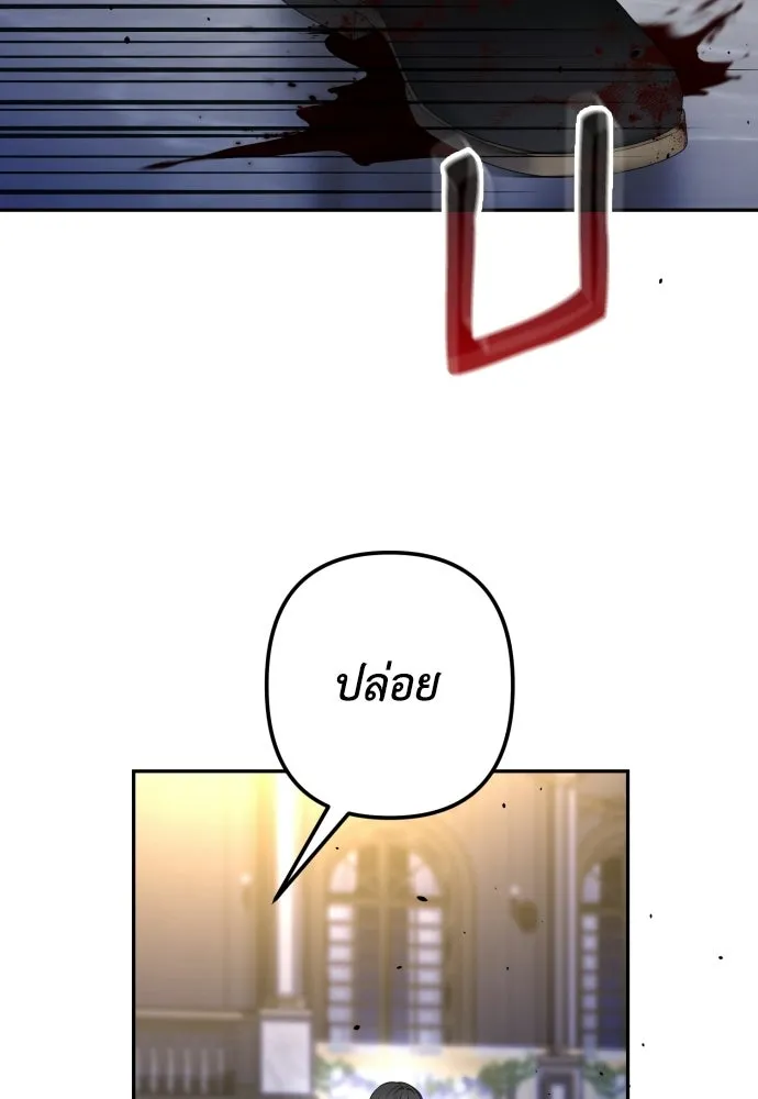 เลดี้มินต์ ตอนที่ 110 รูปที่ 22