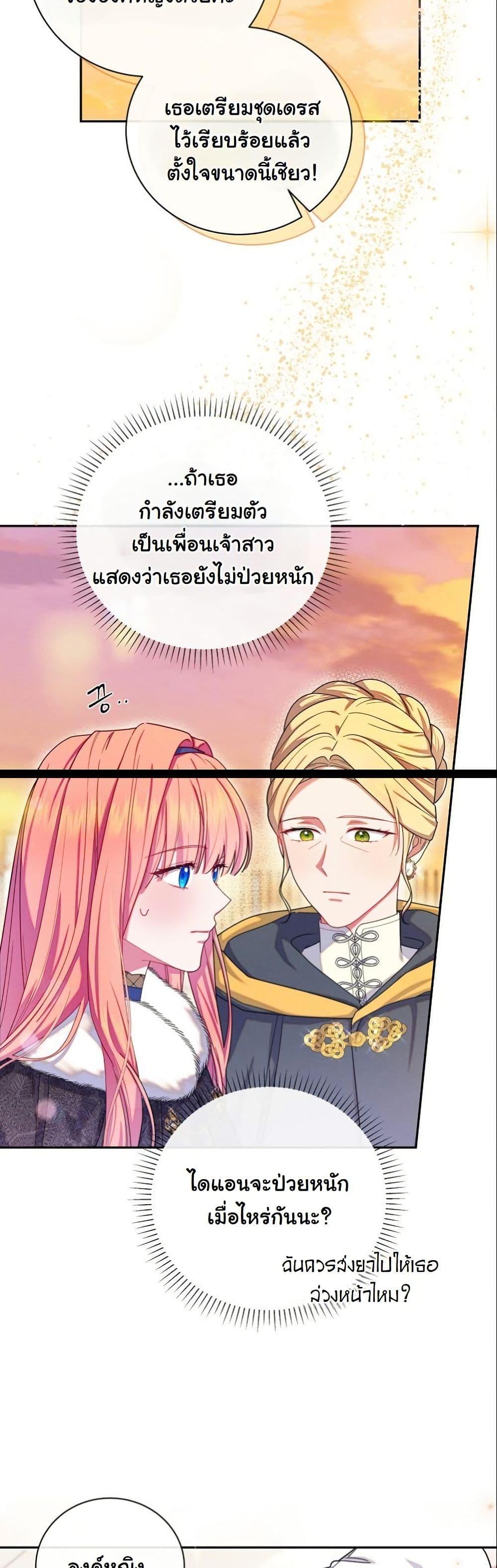 Manga-lc-com อ่านมังงะ อ่านการ์ตูน ออนไลน์ ฟรี How to Survive as a Villainess on the Verge of Death ตอนที่ 1 2 3 4 5 6 7 8 9 10 11 12 13 14 ฟรี ไม่มีโฆษณา Manga-lc - อ่าน มังงะ อ่าน การ์ตูน ออนไลน์ อ่านมังงะ ฟรี