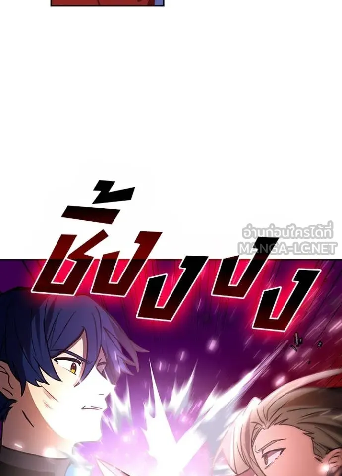 เป้าหมายครั้งที่ 2 ตอนที่ 76 รูปที่ 31