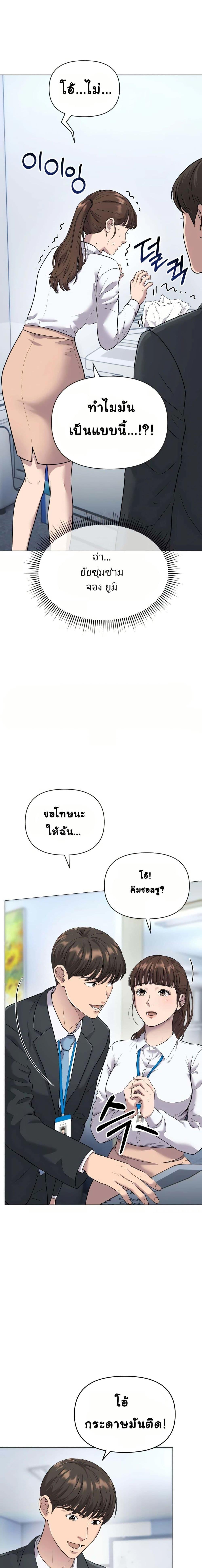 Manga-lc-com อ่านมังงะ อ่านการ์ตูน ออนไลน์ ฟรี New Employee Kim Chul-Soo ตอนที่ 1 2 3 4 5 6 7 8 9 10 11 12 13 14 ฟรี ไม่มีโฆษณา Manga-lc - อ่าน มังงะ อ่าน การ์ตูน ออนไลน์ อ่านมังงะ ฟรี