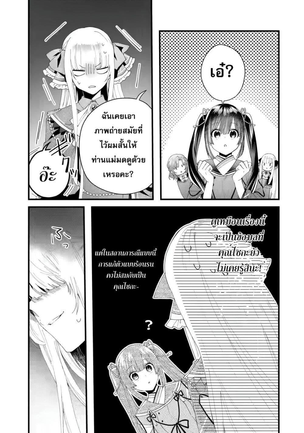 Manga-lc-com อ่านมังงะ อ่านการ์ตูน ออนไลน์ ฟรี King’s Proposal ตอนที่ 1 2 3 4 5 6 7 8 9 10 11 12 13 14 ฟรี ไม่มีโฆษณา Manga-lc - อ่าน มังงะ อ่าน การ์ตูน ออนไลน์ อ่านมังงะ ฟรี