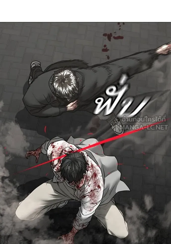 reality ตอนที่ 189 รูปที่ 68