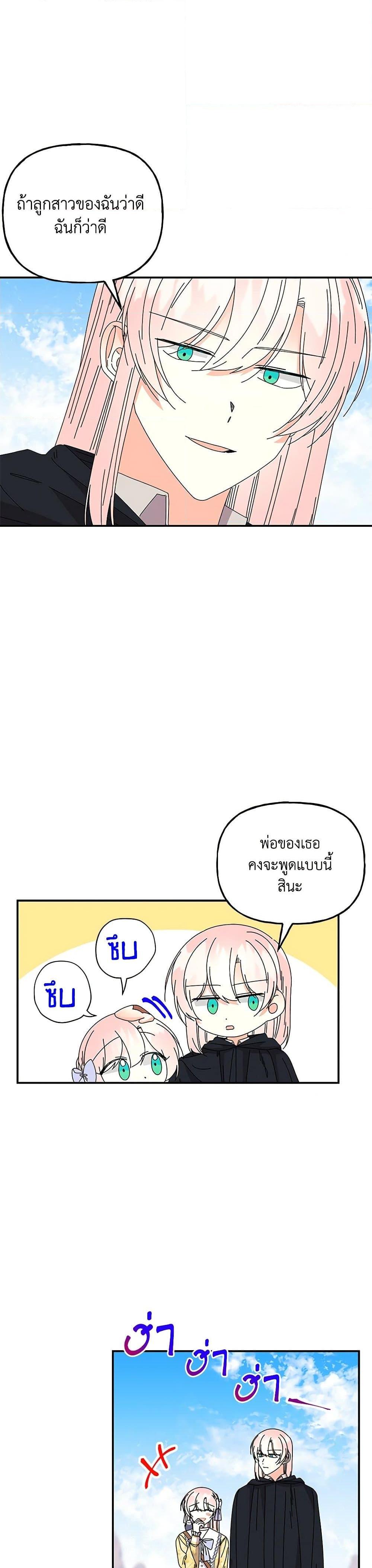 Manga-lc-com อ่านมังงะ อ่านการ์ตูน ออนไลน์ ฟรี Daughter of the Archmage ตอนที่ 1 2 3 4 5 6 7 8 9 10 11 12 13 14 ฟรี ไม่มีโฆษณา Manga-lc - อ่าน มังงะ อ่าน การ์ตูน ออนไลน์ อ่านมังงะ ฟรี