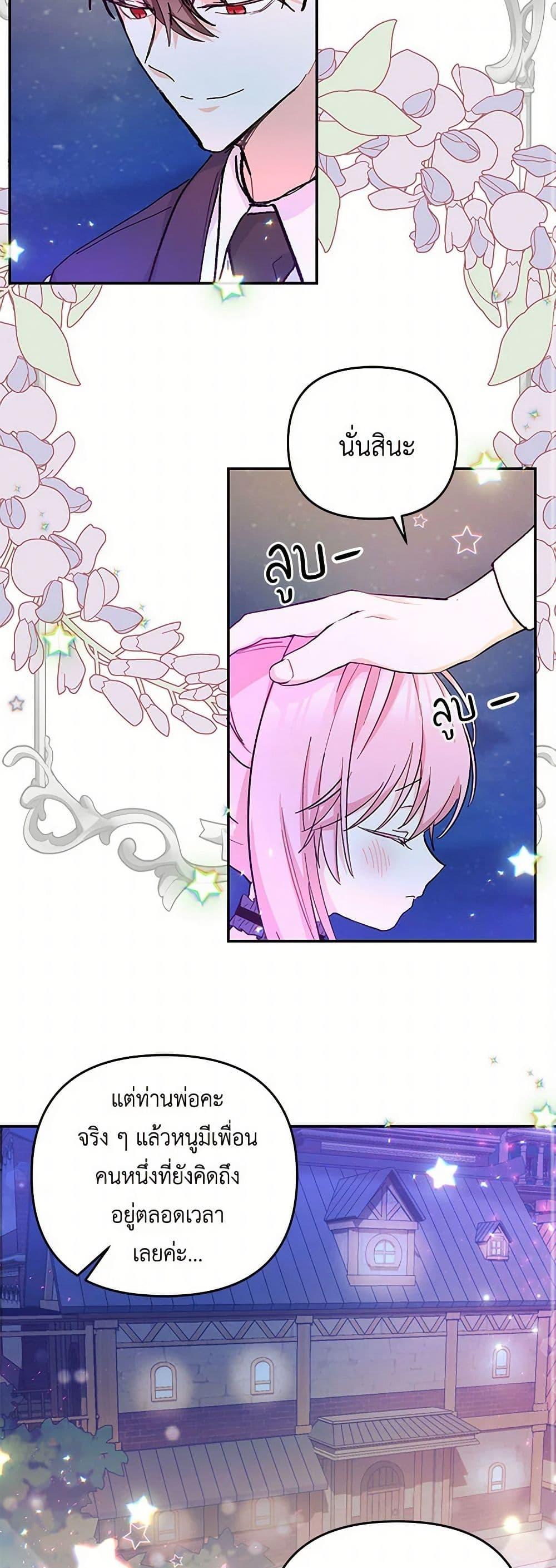 Manga-lc-com อ่านมังงะ อ่านการ์ตูน ออนไลน์ ฟรี Our Little Empress ตอนที่ 1 2 3 4 5 6 7 8 9 10 11 12 13 14 ฟรี ไม่มีโฆษณา Manga-lc - อ่าน มังงะ อ่าน การ์ตูน ออนไลน์ อ่านมังงะ ฟรี